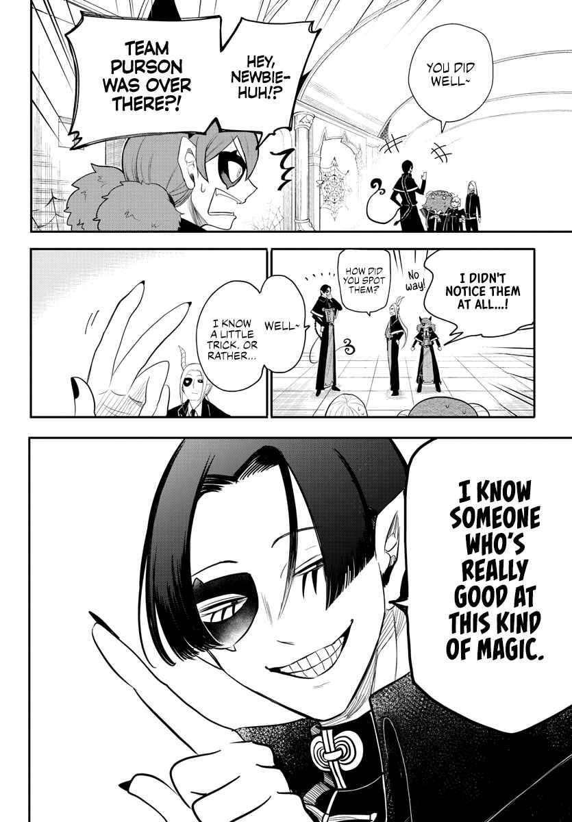 Mairimashita! Iruma-Kun Chapter 235 page 2