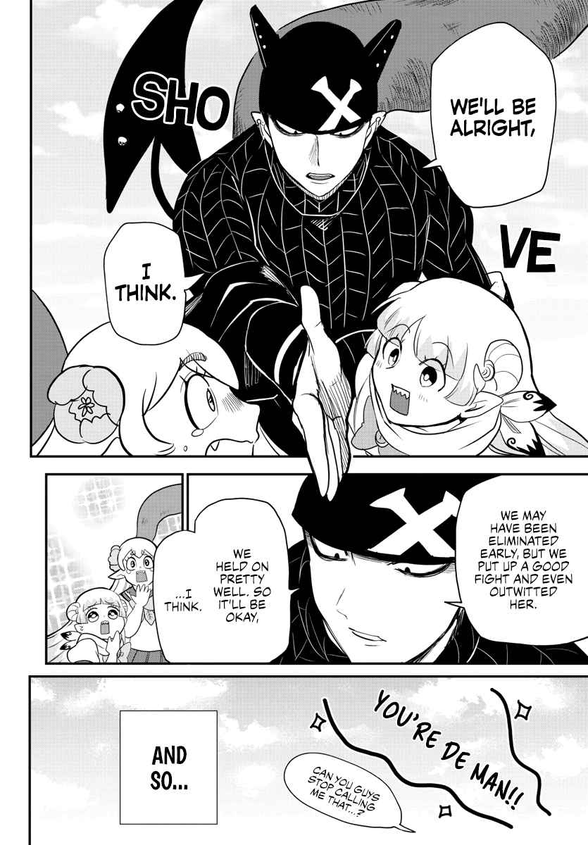Mairimashita! Iruma-Kun Chapter 235 page 17