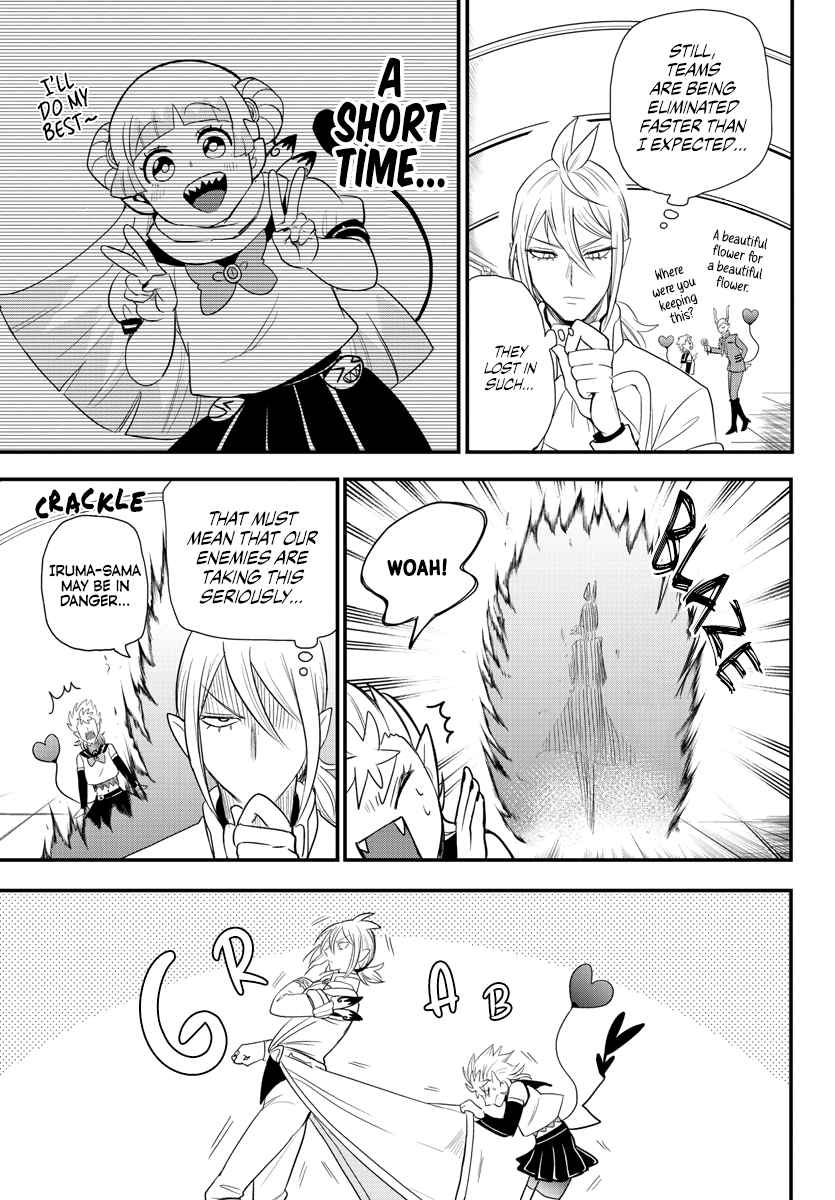 Mairimashita! Iruma-Kun Chapter 236 page 3