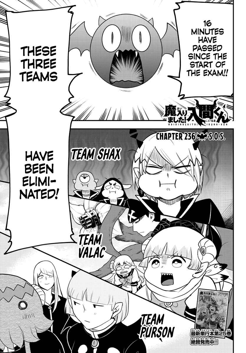 Mairimashita! Iruma-Kun Chapter 236 page 1