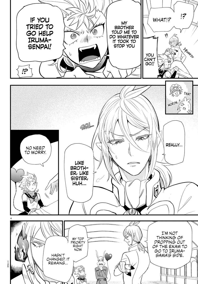 Mairimashita! Iruma-Kun Chapter 236 page 4