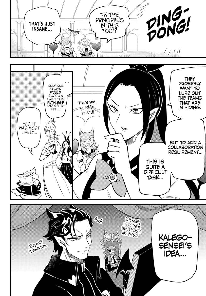 Mairimashita! Iruma-Kun Chapter 236 page 17