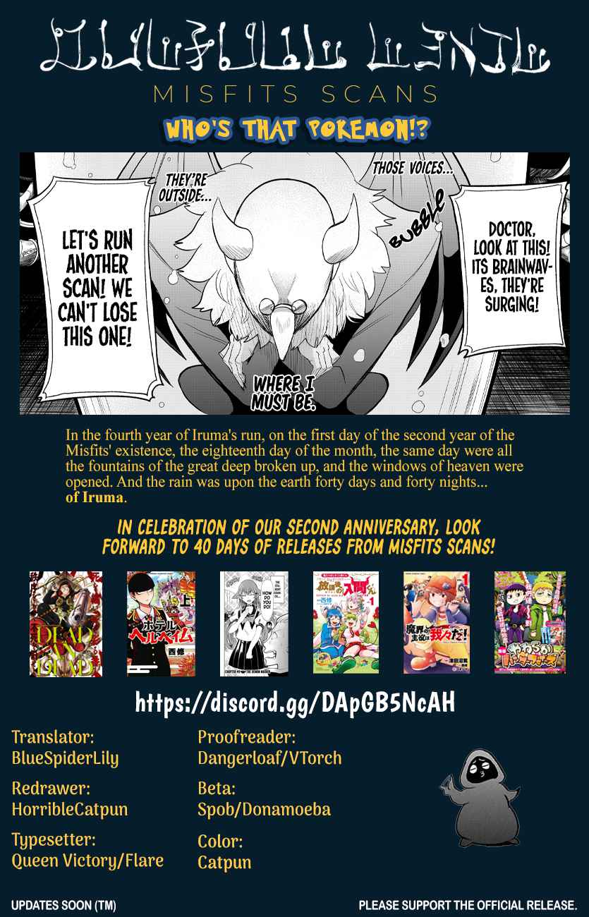 Mairimashita! Iruma-Kun Chapter 236 page 21
