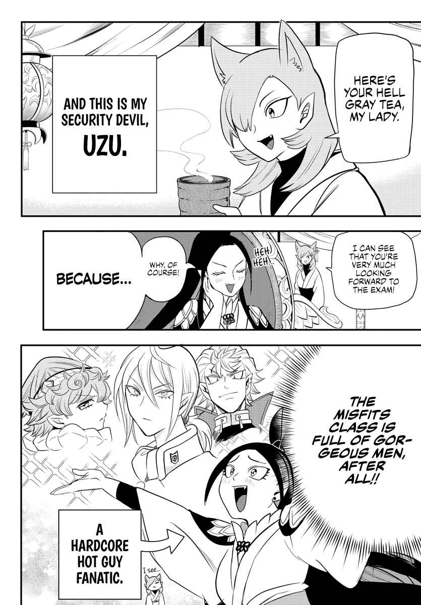 Mairimashita! Iruma-Kun Chapter 237 page 4