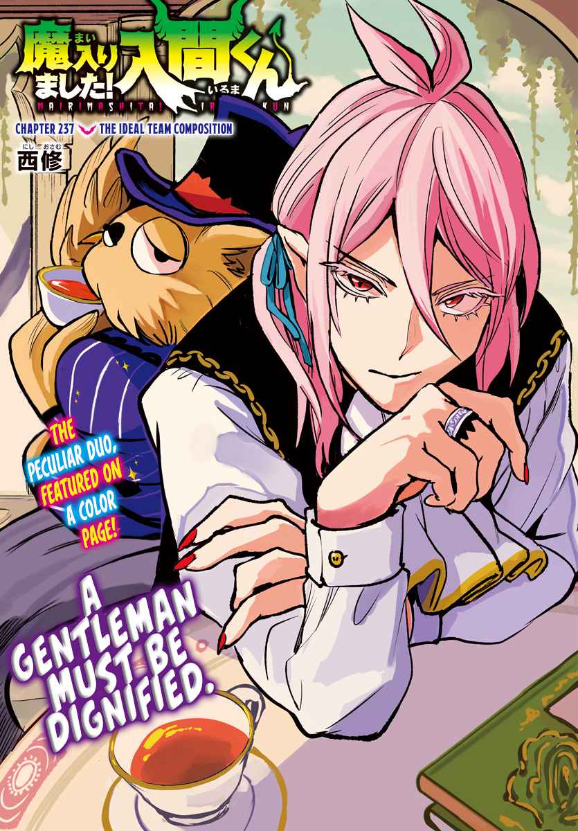 Mairimashita! Iruma-Kun Chapter 237 page 2