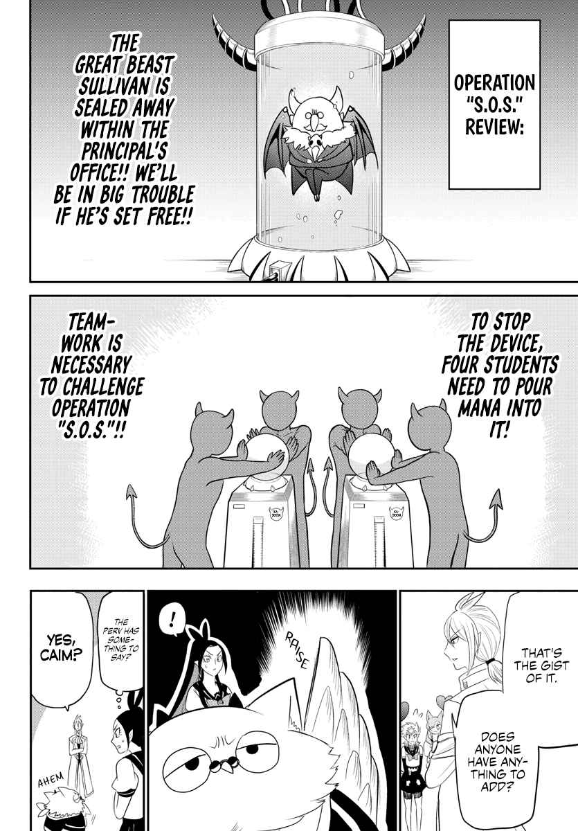 Mairimashita! Iruma-Kun Chapter 237 page 8