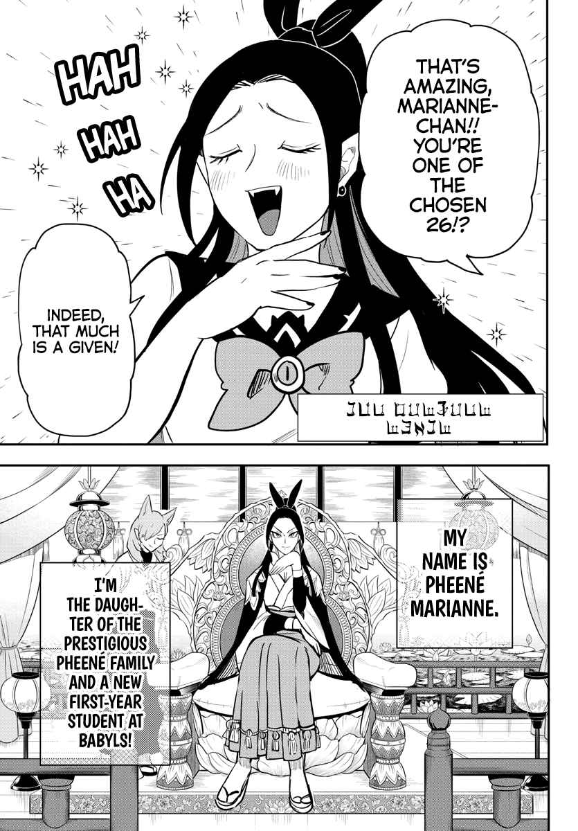 Mairimashita! Iruma-Kun Chapter 237 page 3