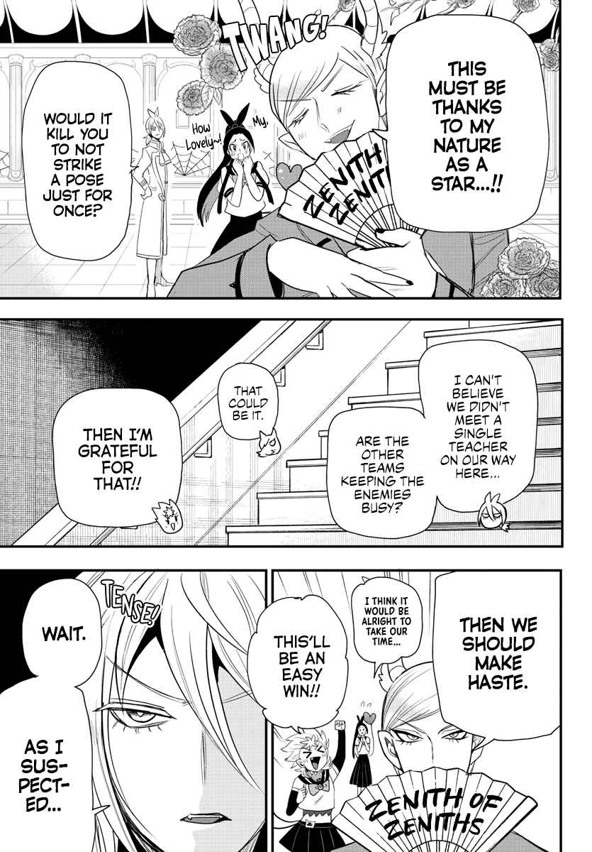 Mairimashita! Iruma-Kun Chapter 237 page 13