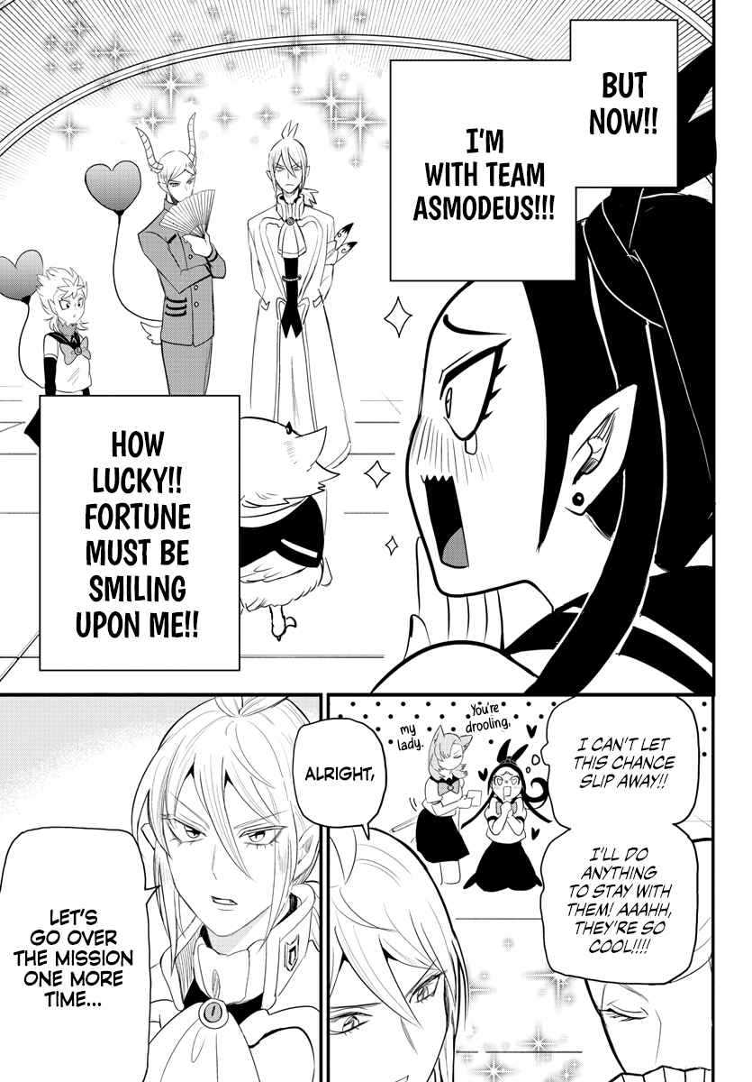 Mairimashita! Iruma-Kun Chapter 237 page 7