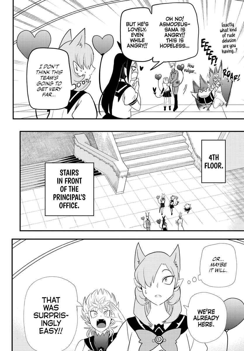 Mairimashita! Iruma-Kun Chapter 237 page 12