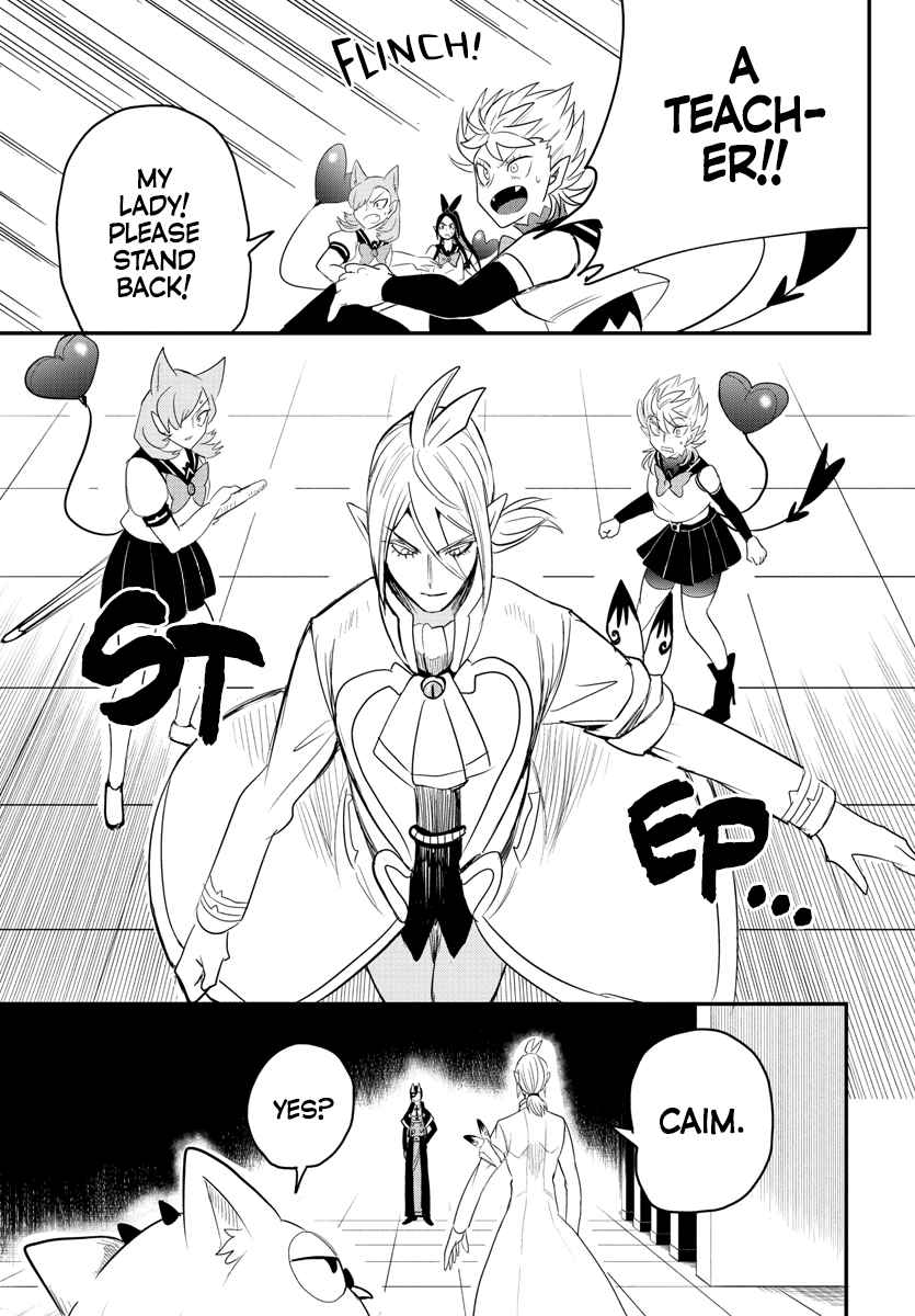 Mairimashita! Iruma-Kun Chapter 237 page 15