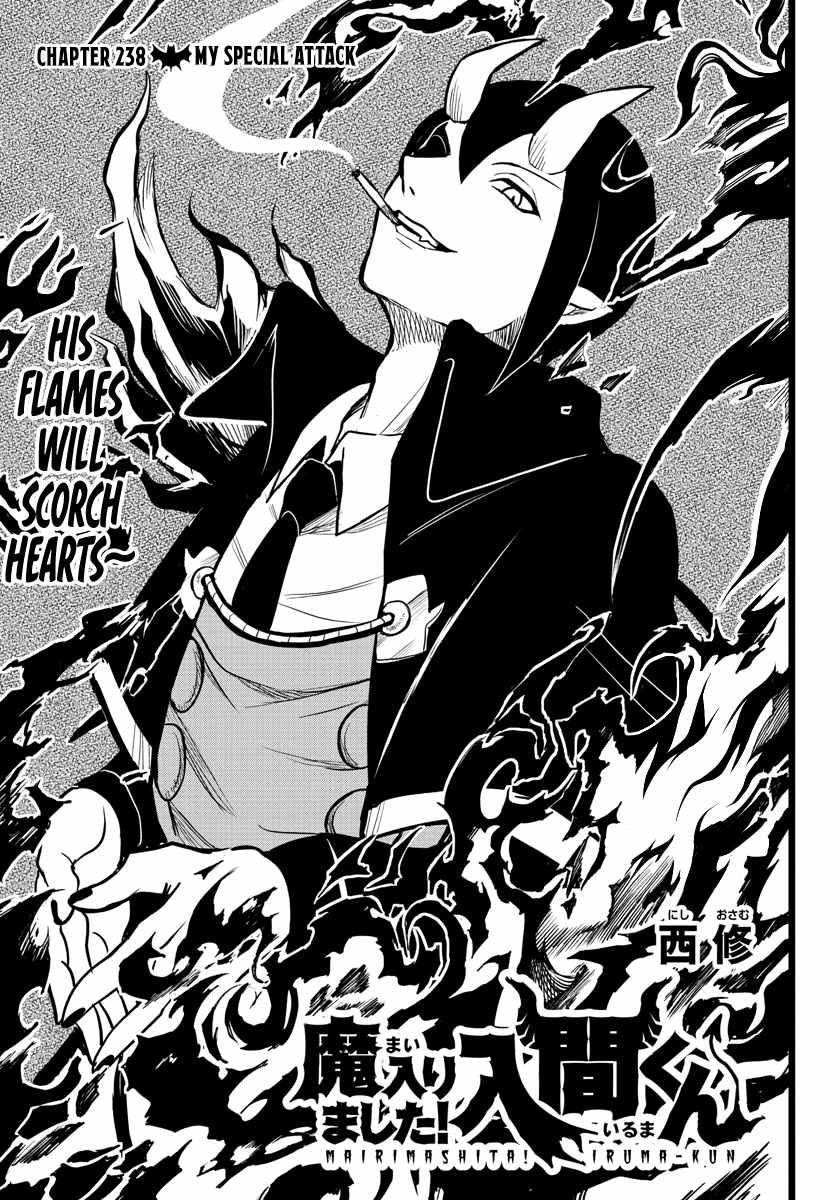 Mairimashita! Iruma-Kun Chapter 238 page 1