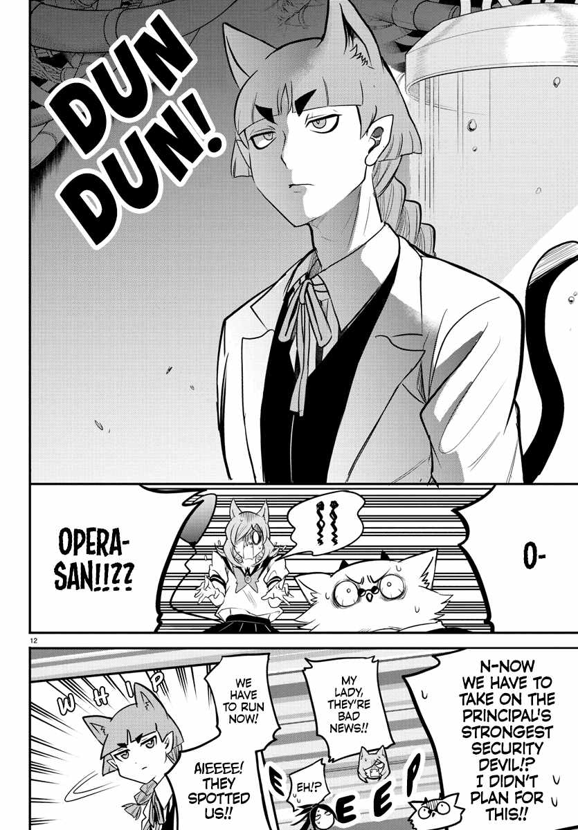 Mairimashita! Iruma-Kun Chapter 238 page 11