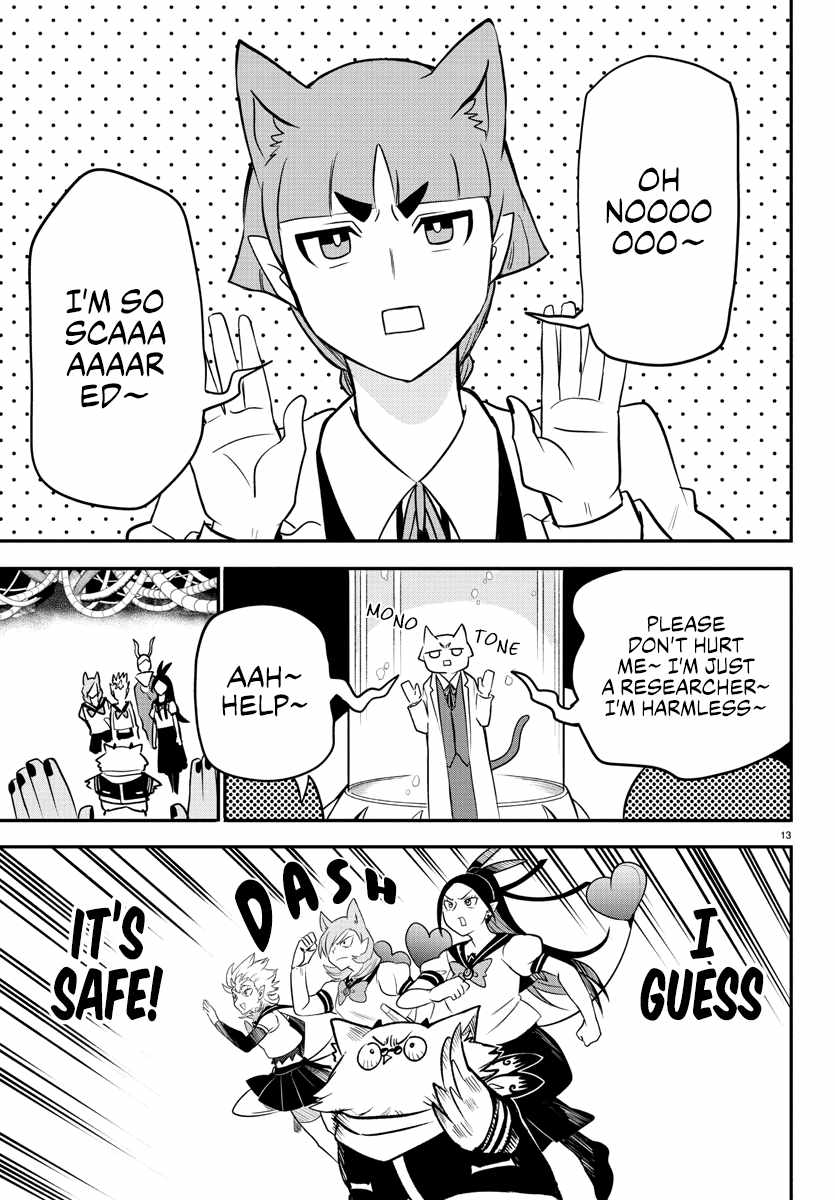 Mairimashita! Iruma-Kun Chapter 238 page 12