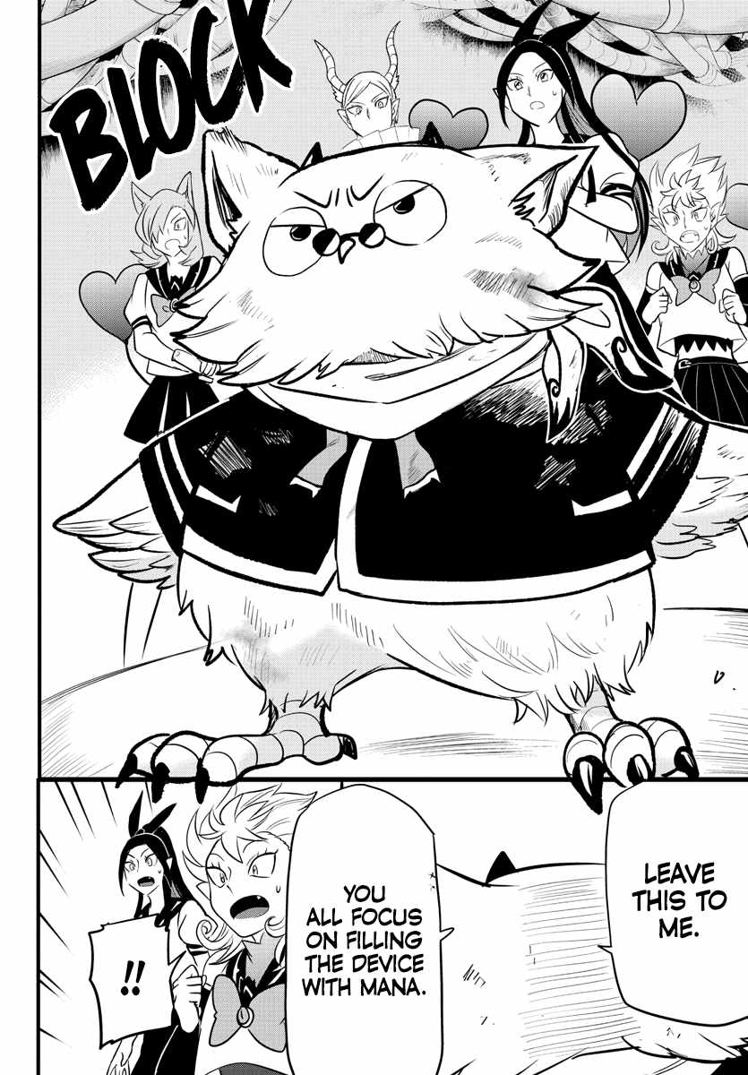 Mairimashita! Iruma-Kun Chapter 238 page 17