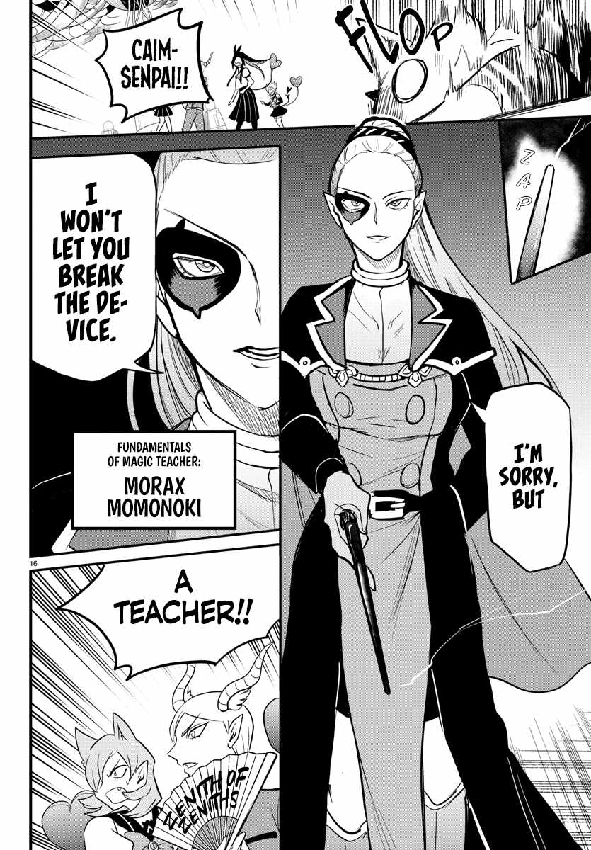Mairimashita! Iruma-Kun Chapter 238 page 15