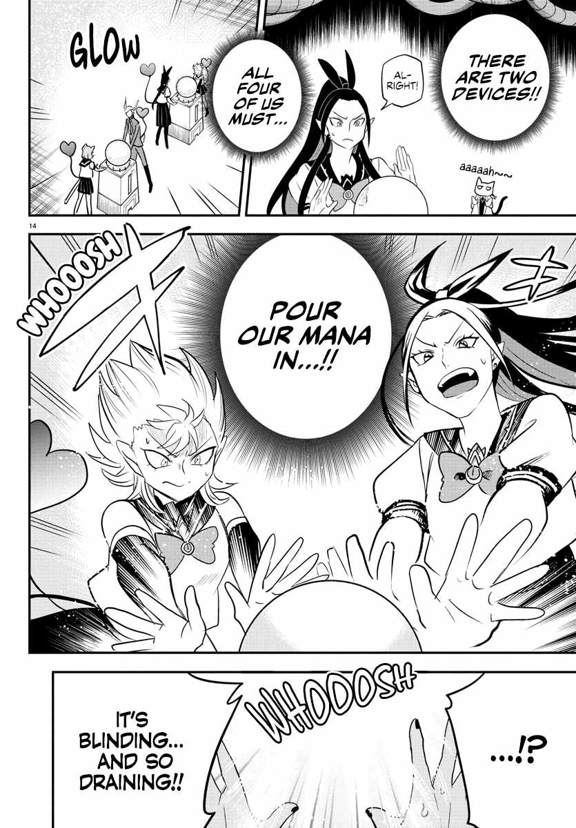 Mairimashita! Iruma-Kun Chapter 238 page 13