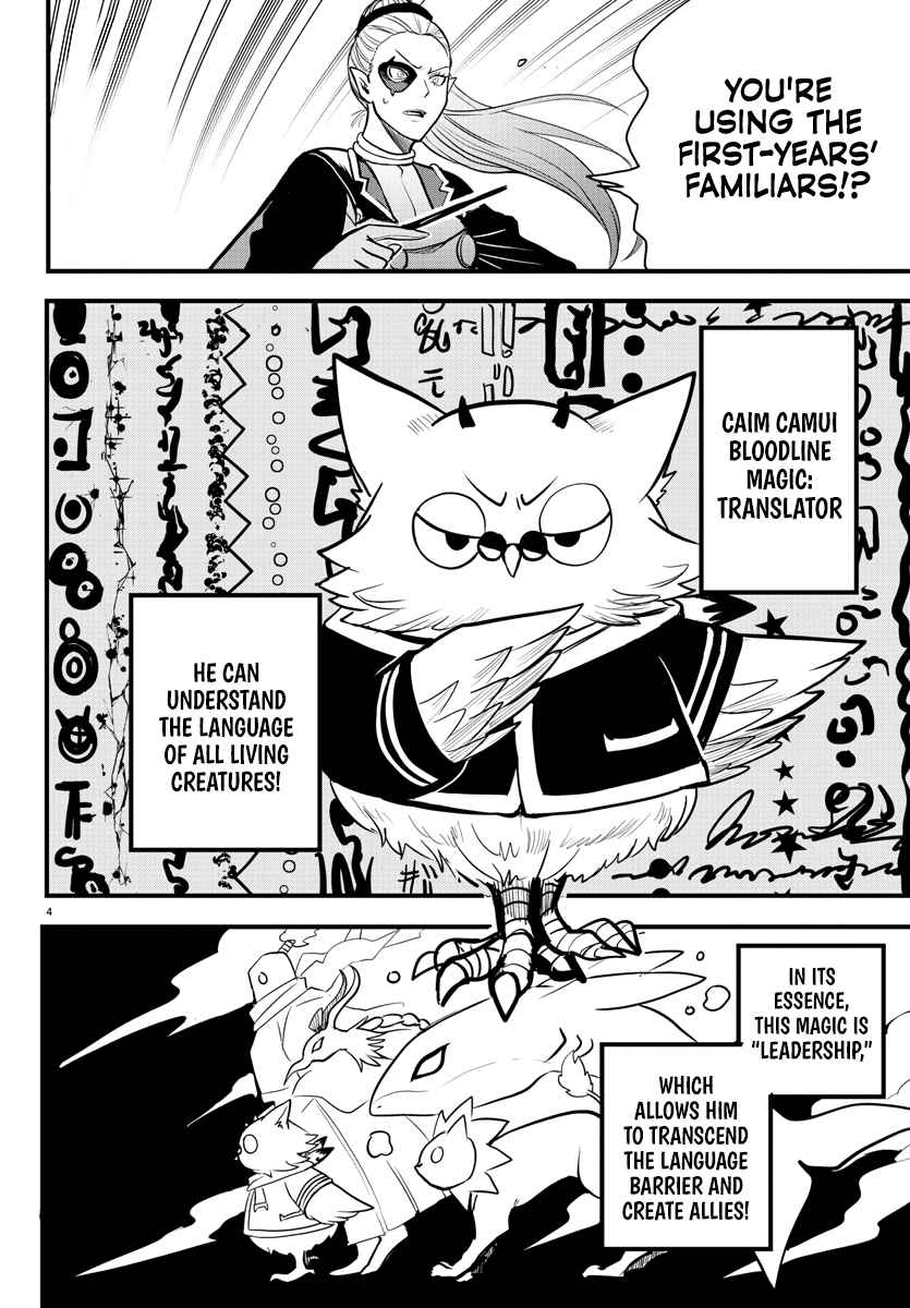 Mairimashita! Iruma-Kun Chapter 239 page 3