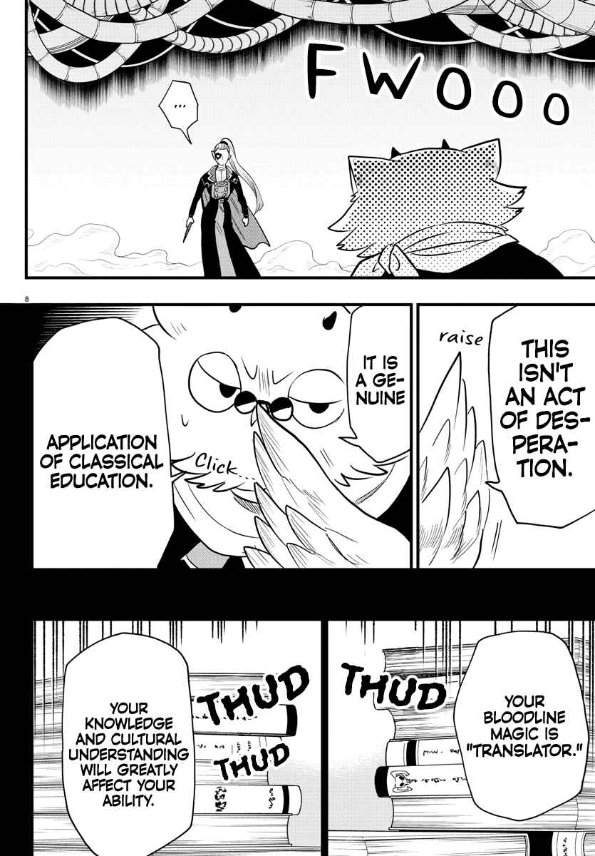 Mairimashita! Iruma-Kun Chapter 239 page 7