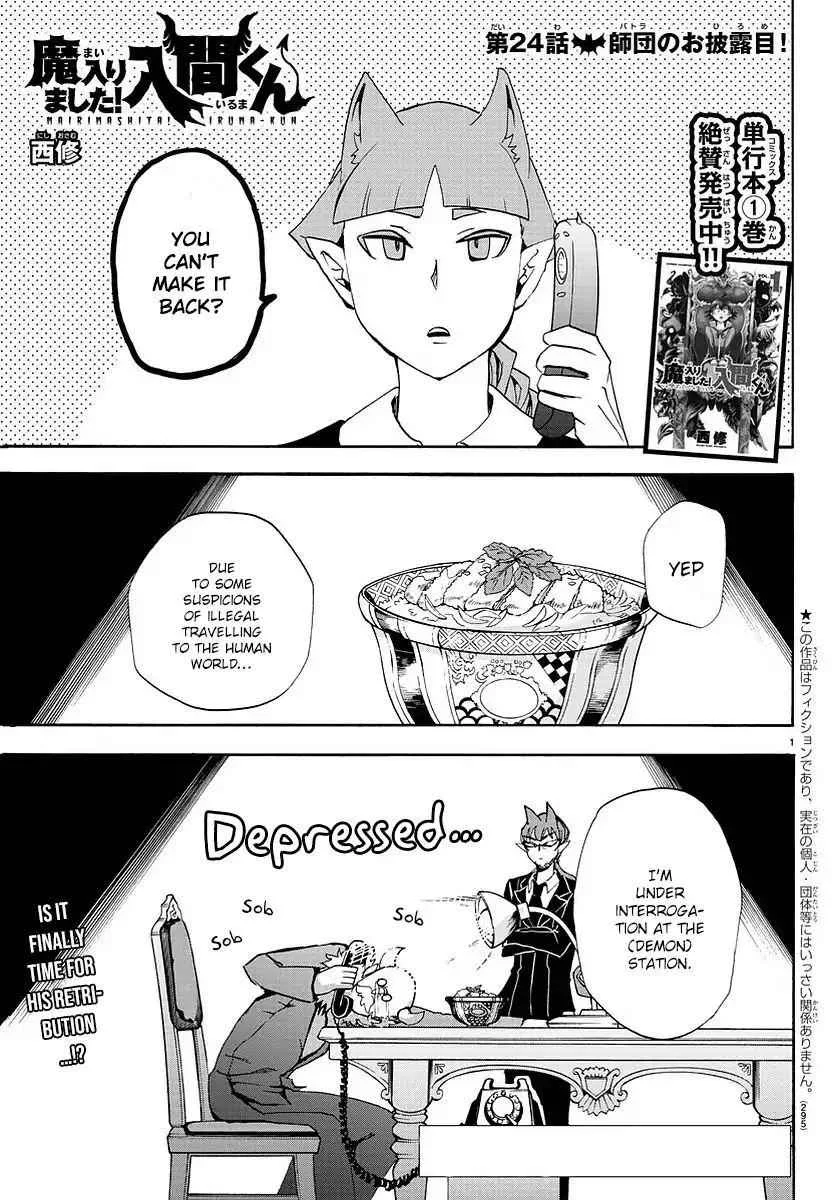 Mairimashita! Iruma-Kun Chapter 24 page 2