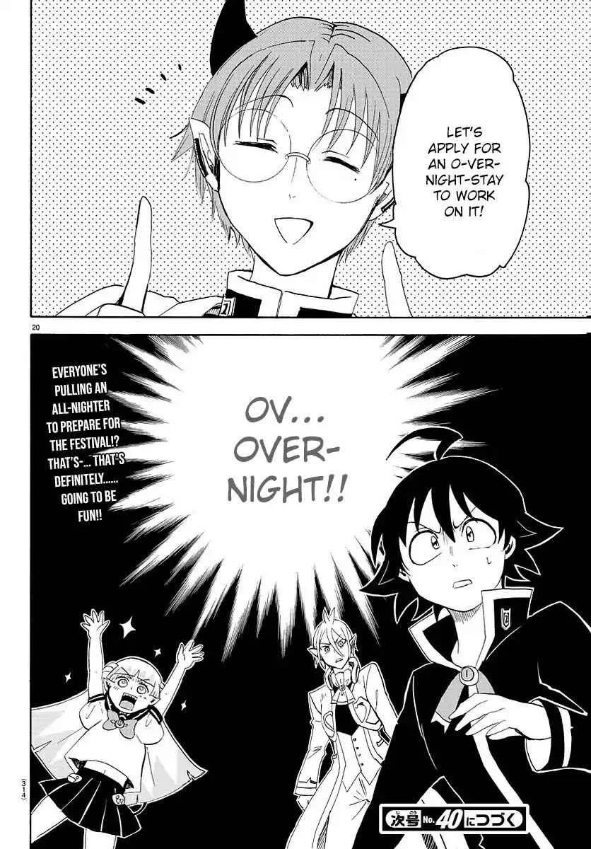 Mairimashita! Iruma-Kun Chapter 24 page 21