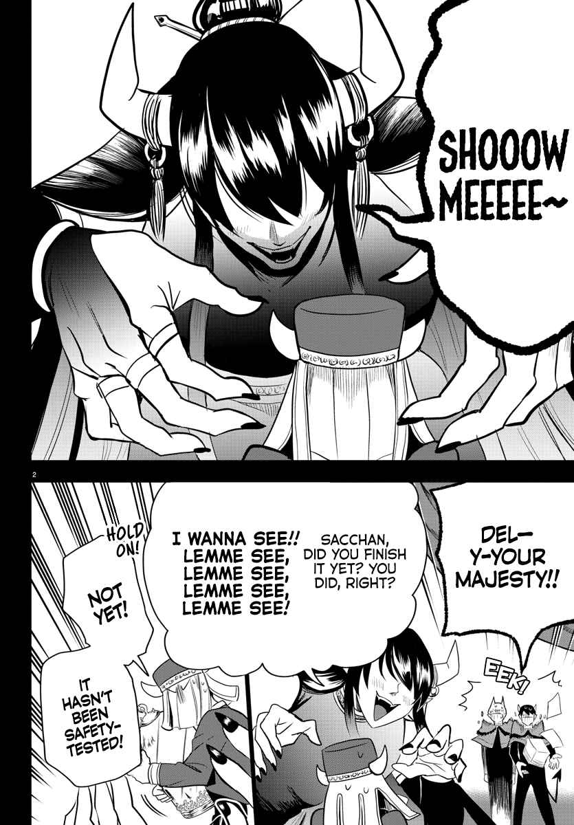 Mairimashita! Iruma-Kun Chapter 241 page 2