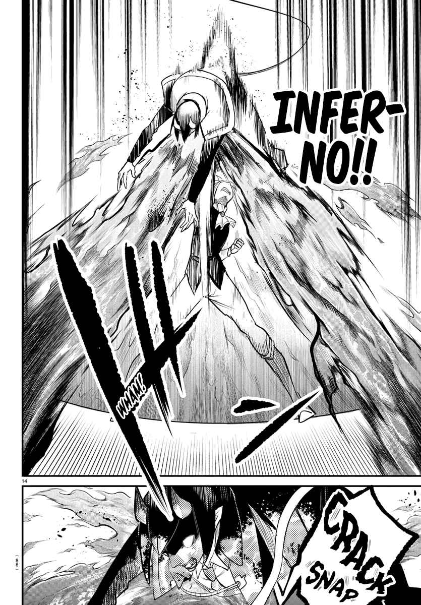Mairimashita! Iruma-Kun Chapter 241 page 13