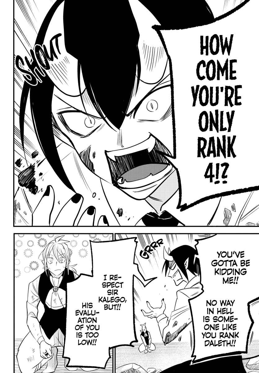 Mairimashita! Iruma-Kun Chapter 241 page 17