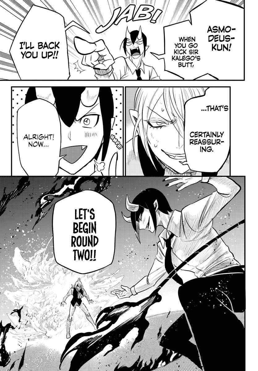 Mairimashita! Iruma-Kun Chapter 241 page 18