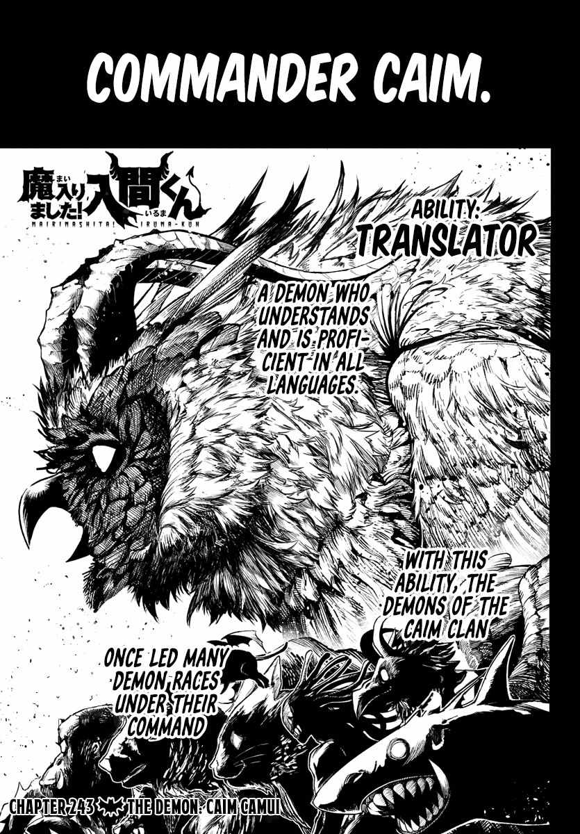 Mairimashita! Iruma-Kun Chapter 243 page 1
