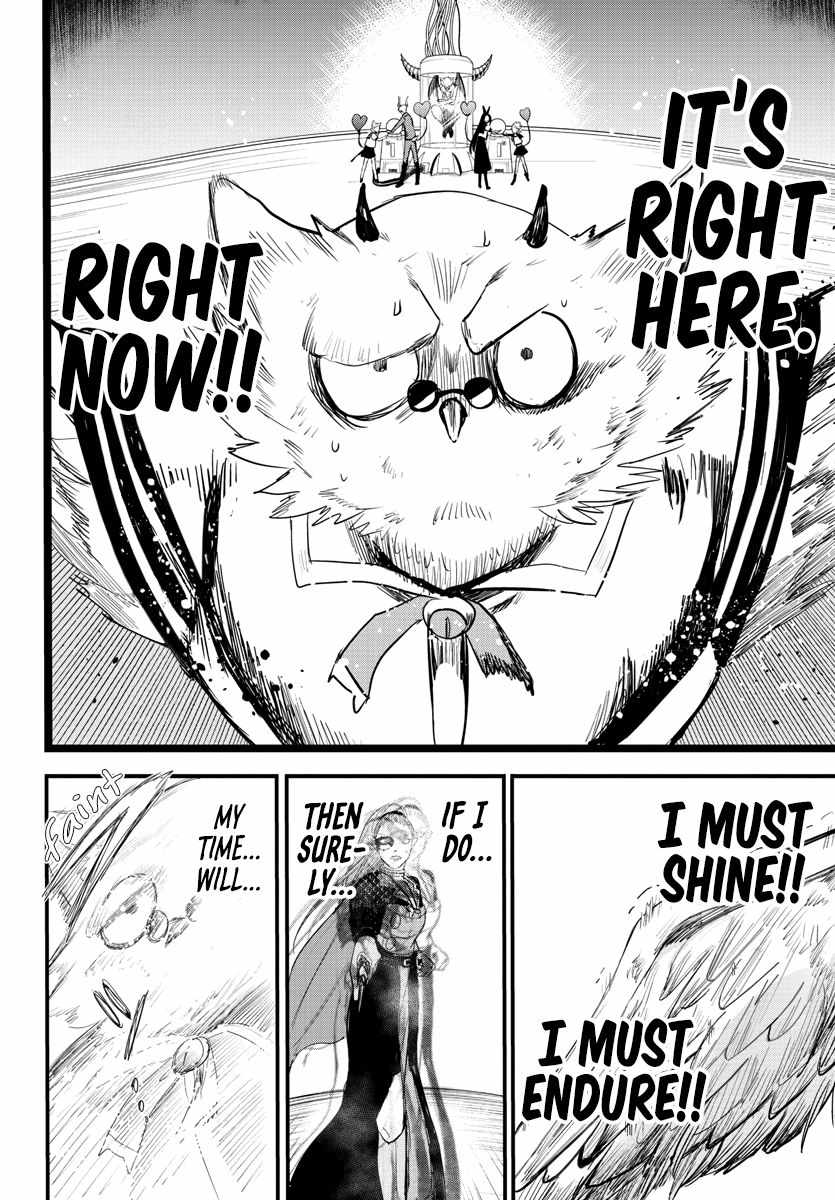 Mairimashita! Iruma-Kun Chapter 243 page 17