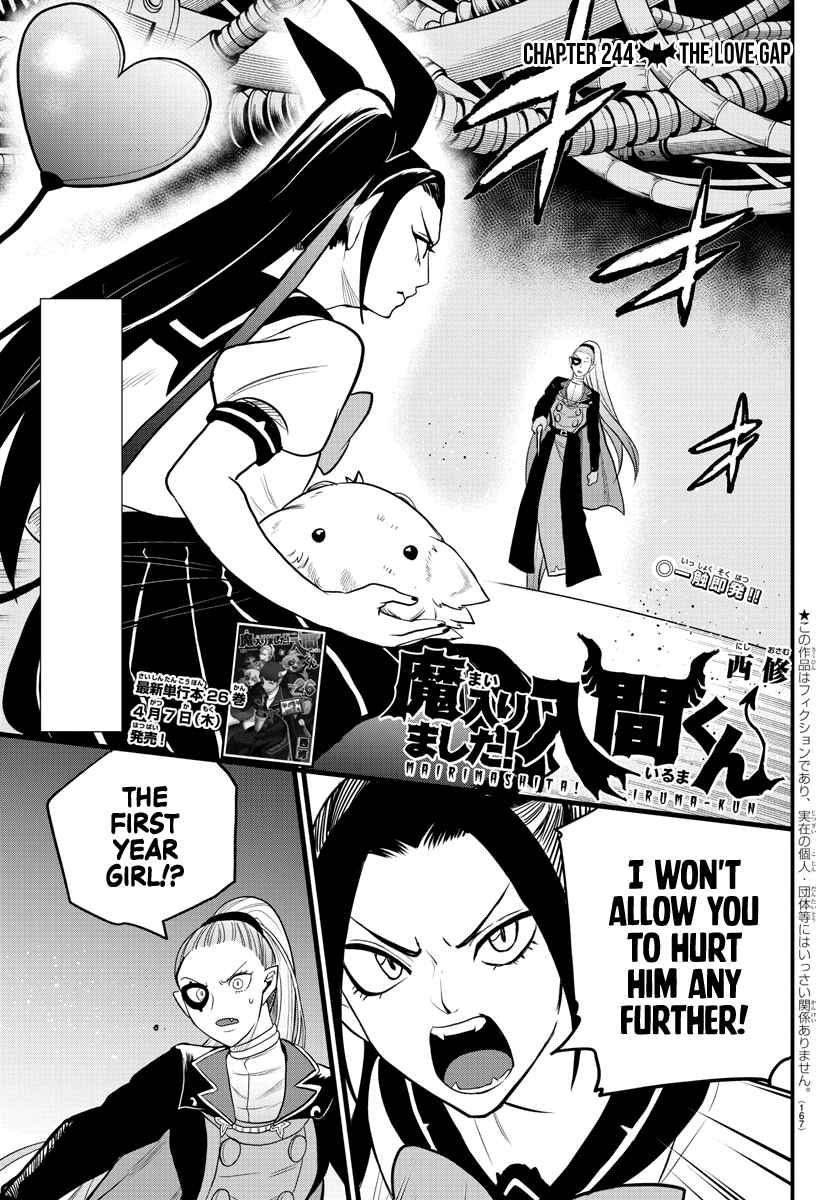 Mairimashita! Iruma-Kun Chapter 244 page 1