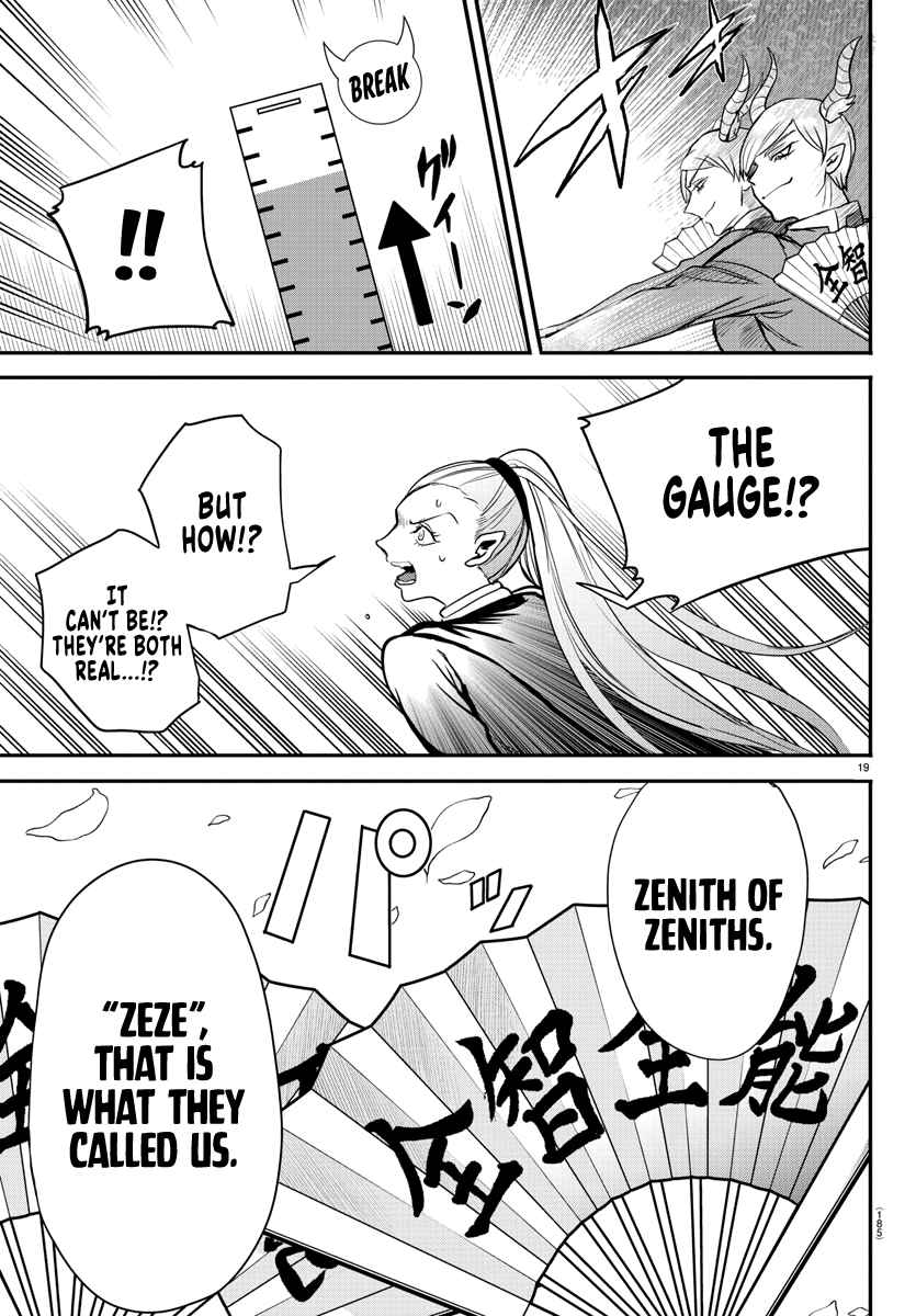 Mairimashita! Iruma-Kun Chapter 244 page 18