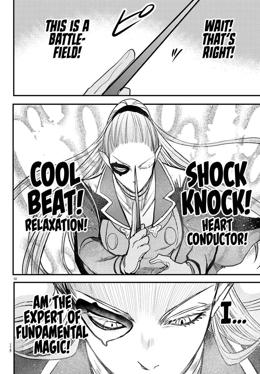 Mairimashita! Iruma-Kun Chapter 244 page 12