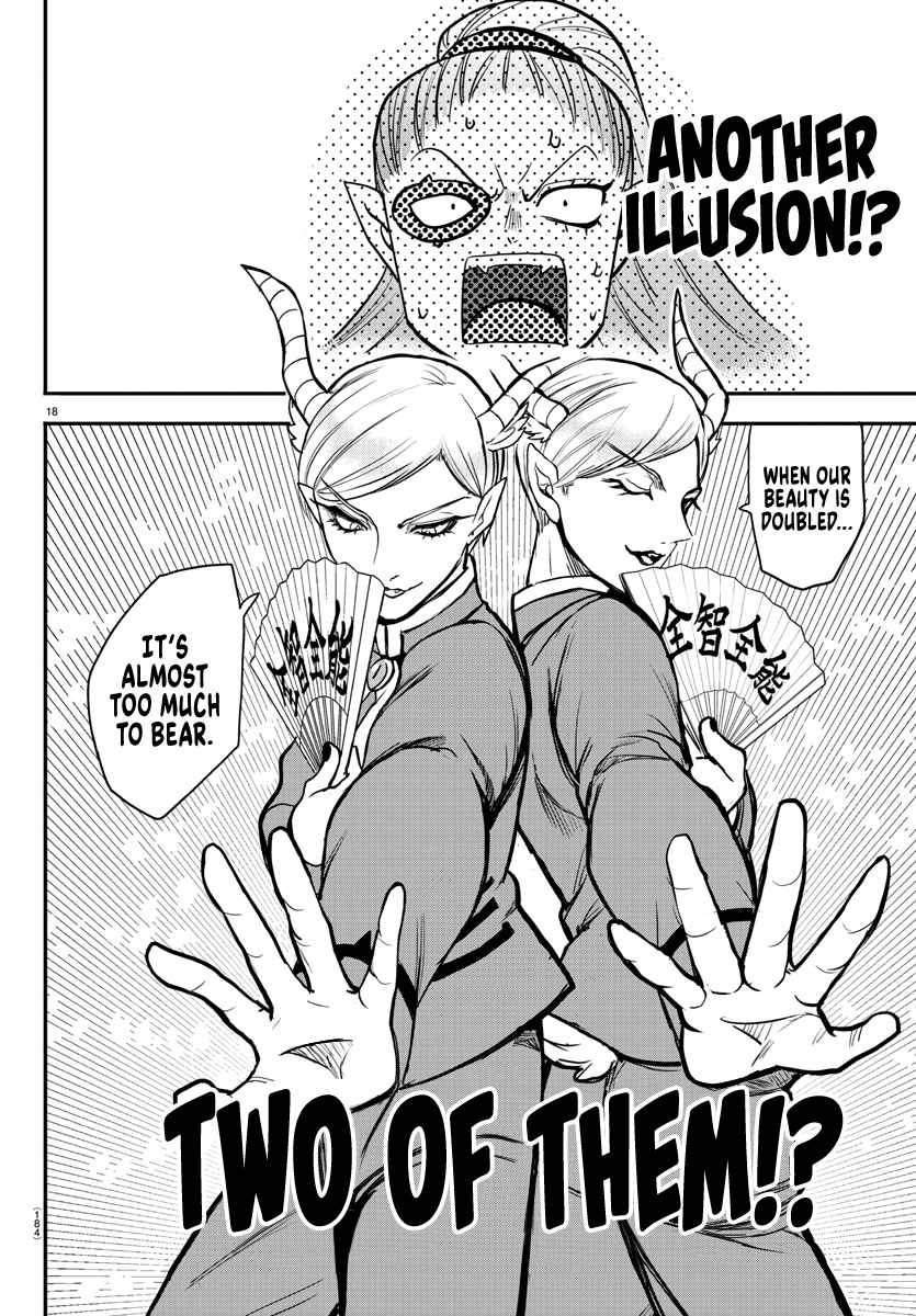 Mairimashita! Iruma-Kun Chapter 244 page 17