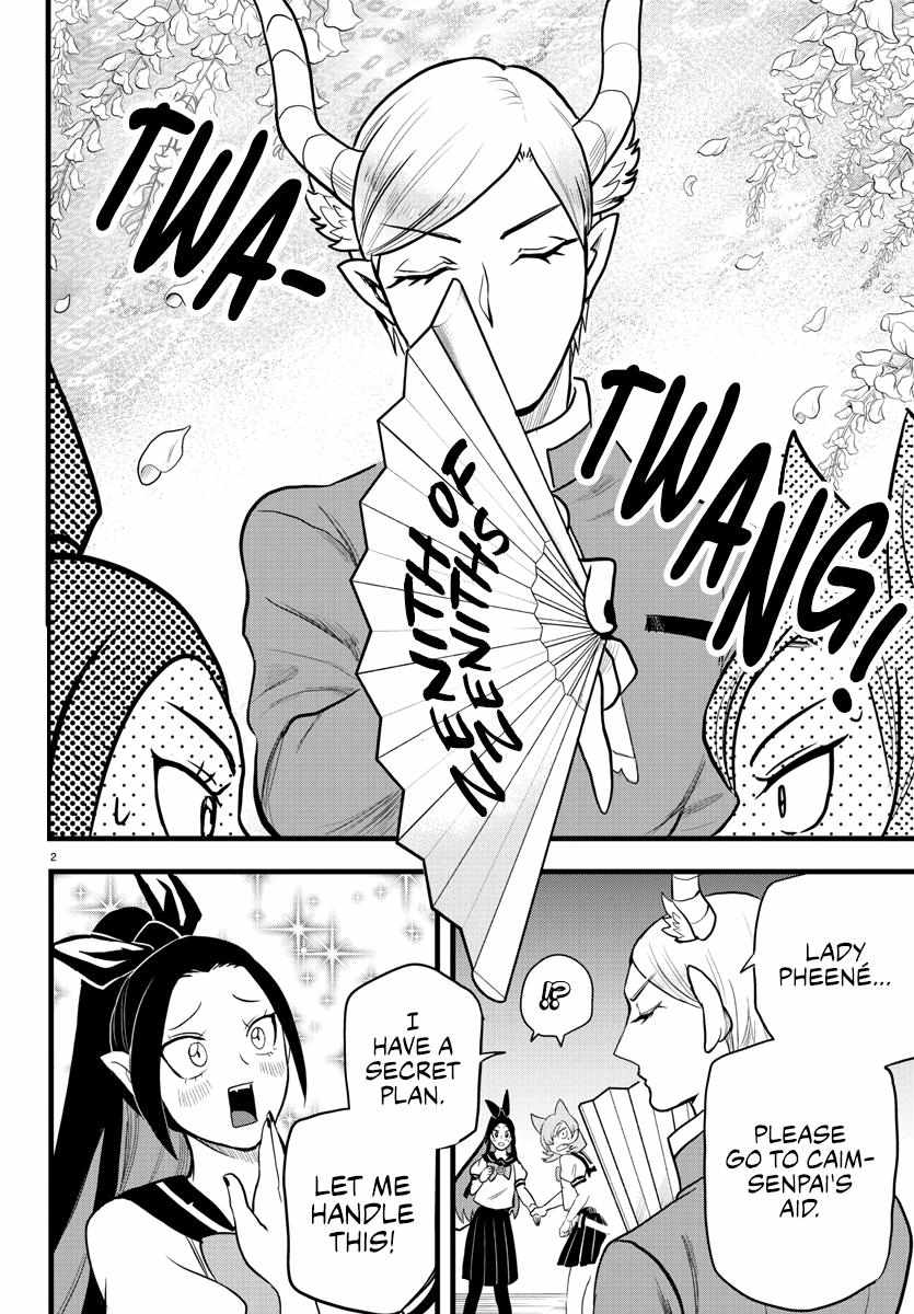 Mairimashita! Iruma-Kun Chapter 245 page 2