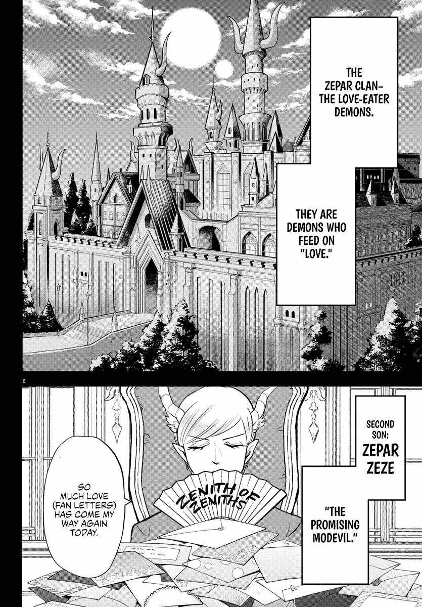 Mairimashita! Iruma-Kun Chapter 245 page 6