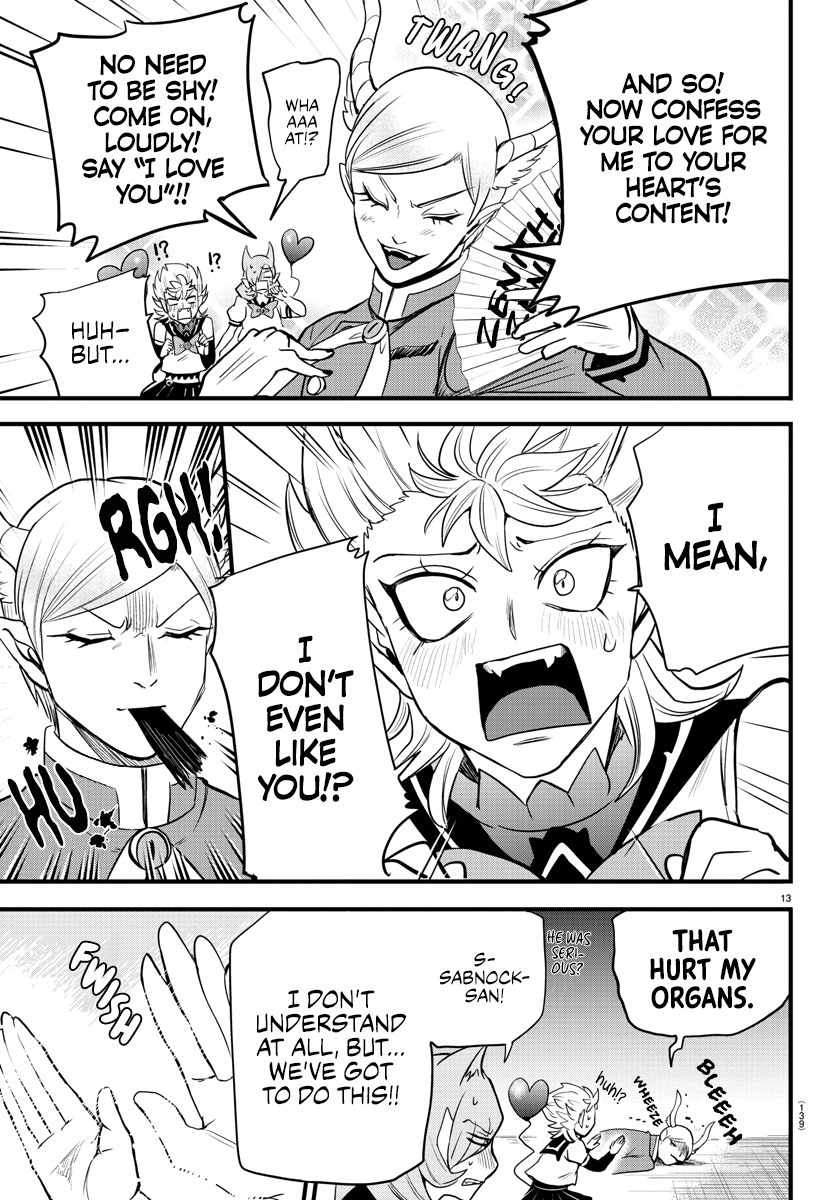 Mairimashita! Iruma-Kun Chapter 245 page 12