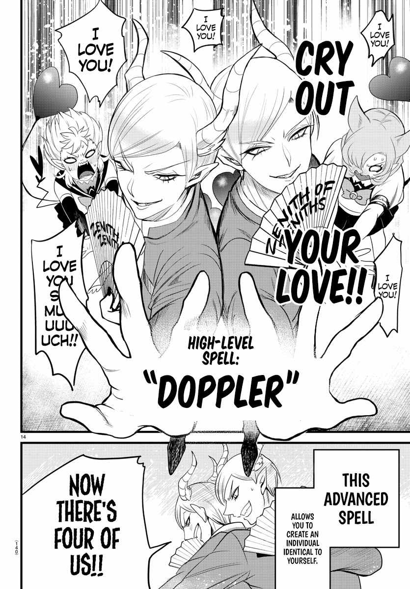 Mairimashita! Iruma-Kun Chapter 245 page 13