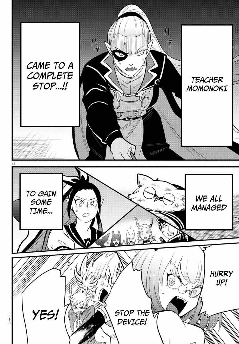 Mairimashita! Iruma-Kun Chapter 246 page 12