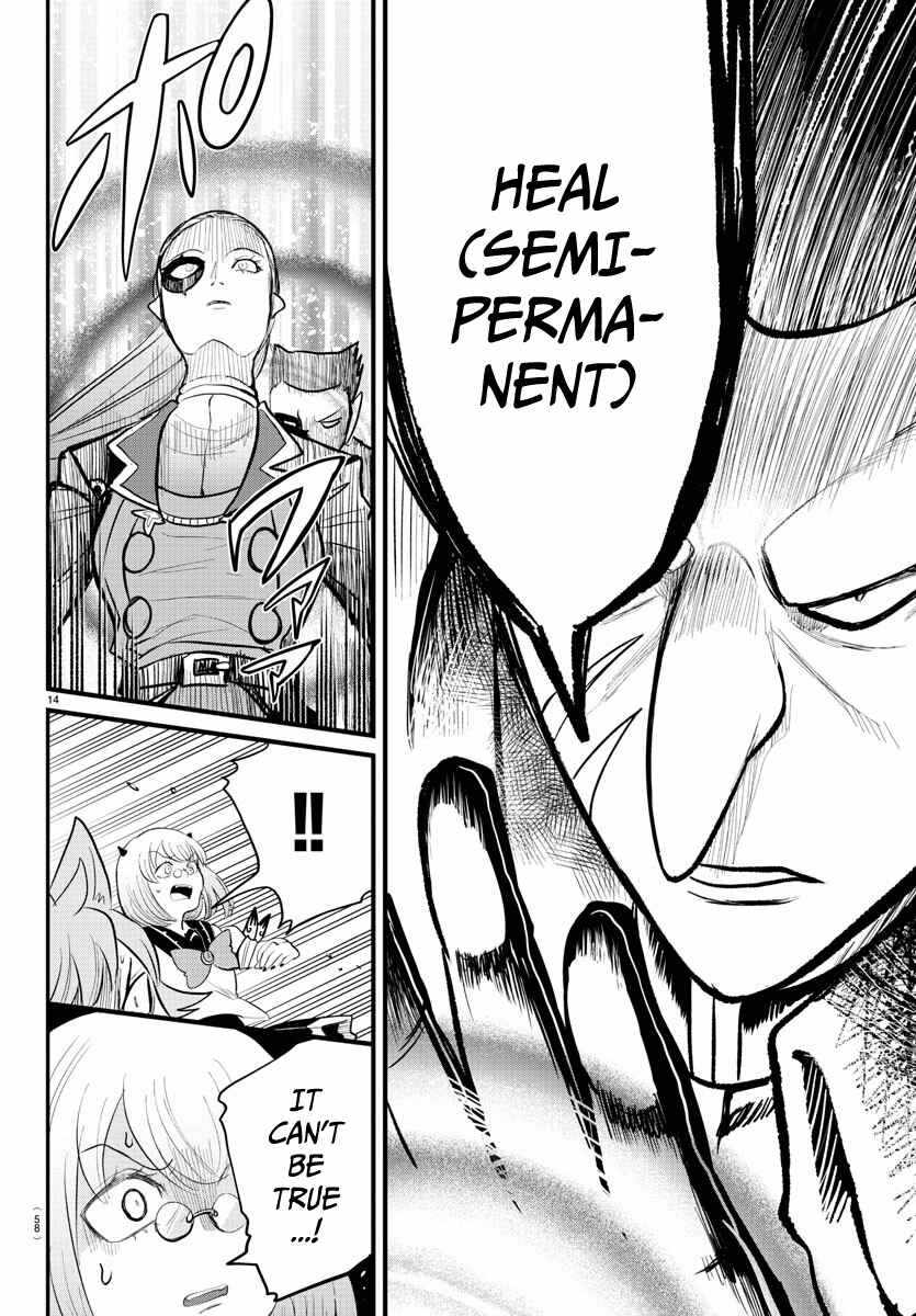 Mairimashita! Iruma-Kun Chapter 246 page 14