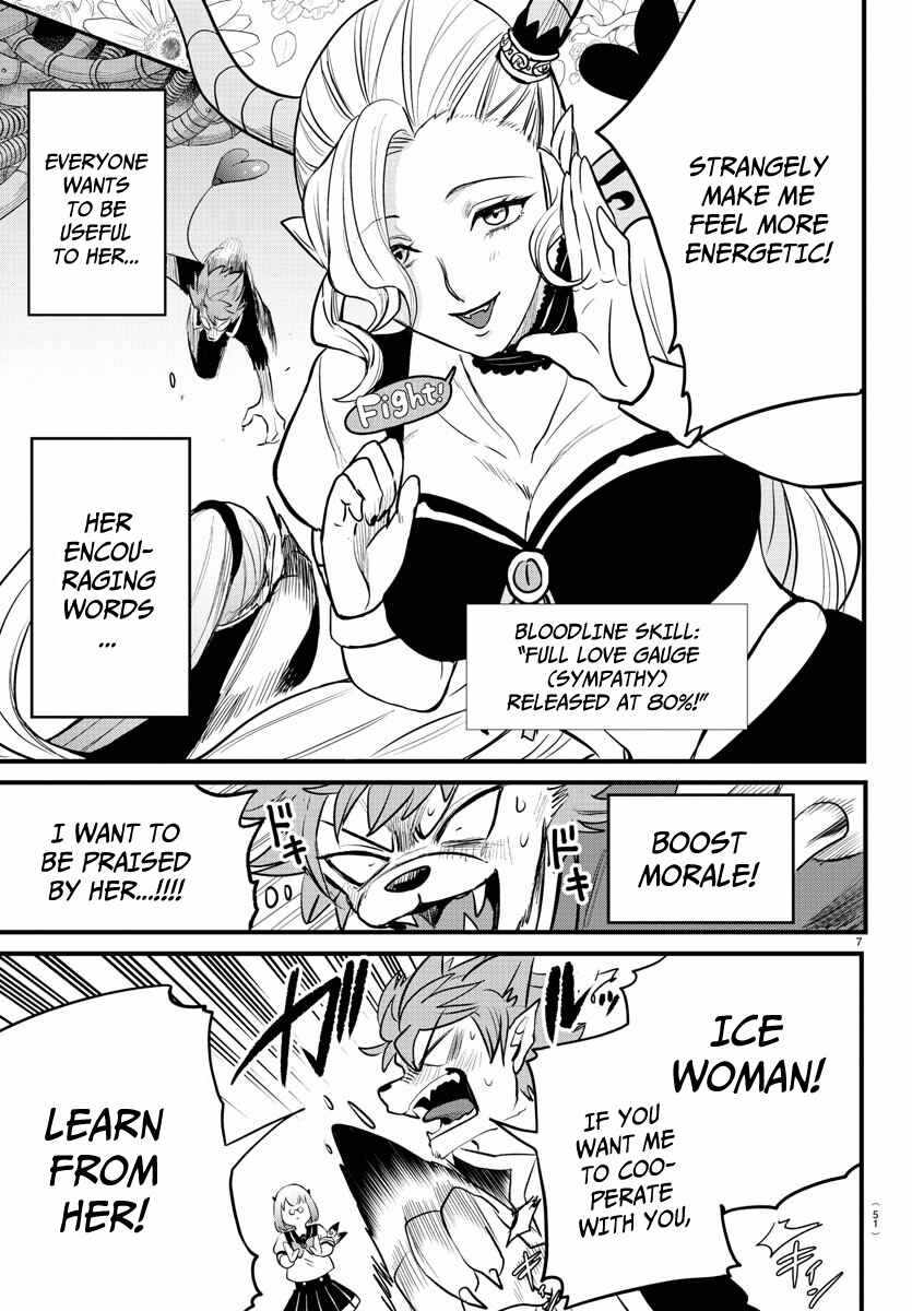 Mairimashita! Iruma-Kun Chapter 246 page 7
