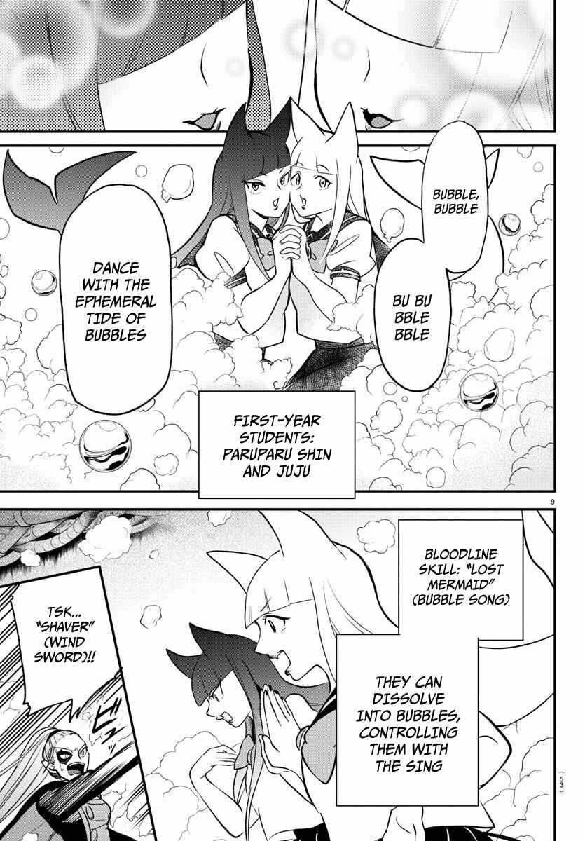 Mairimashita! Iruma-Kun Chapter 246 page 9