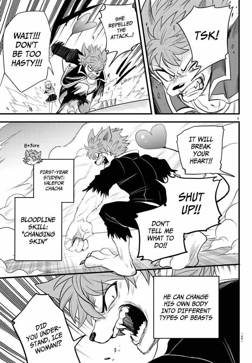 Mairimashita! Iruma-Kun Chapter 246 page 5