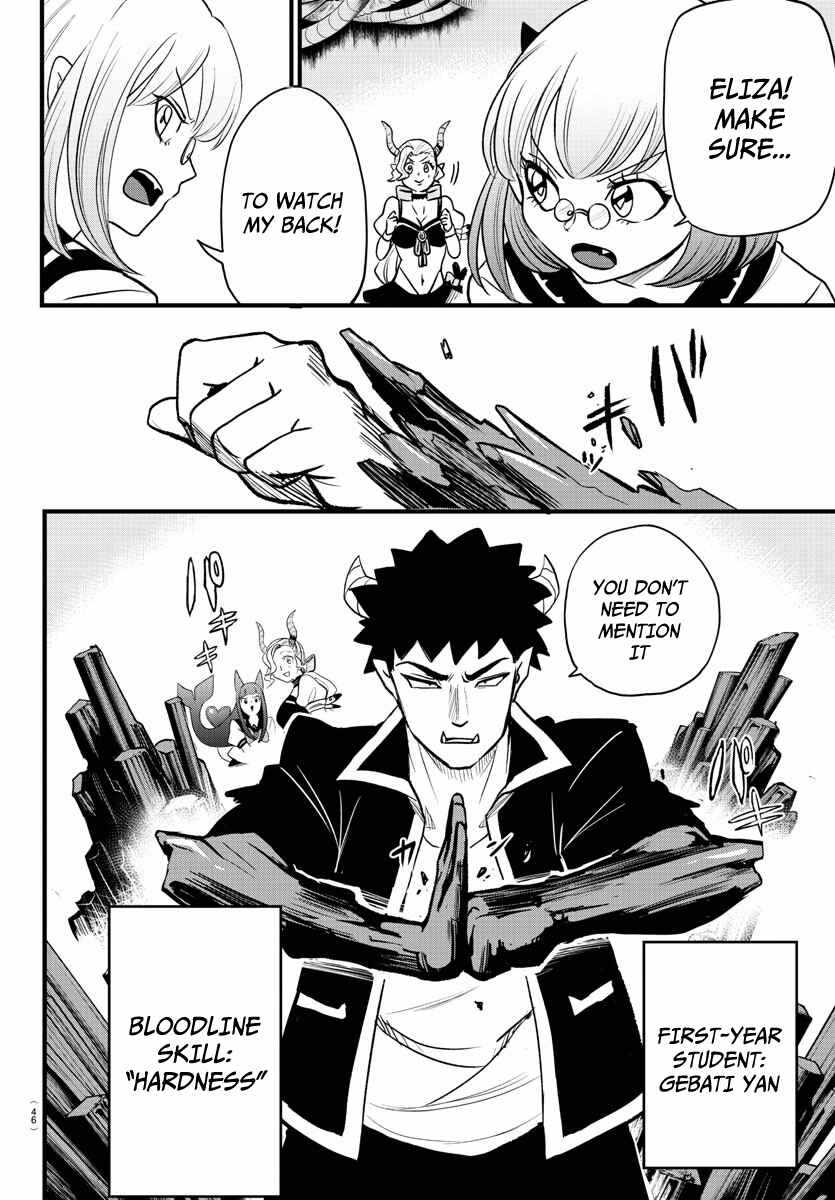 Mairimashita! Iruma-Kun Chapter 246 page 2
