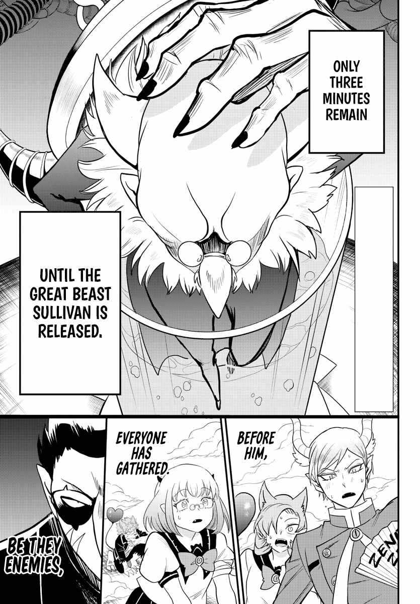 Mairimashita! Iruma-Kun Chapter 247 page 3
