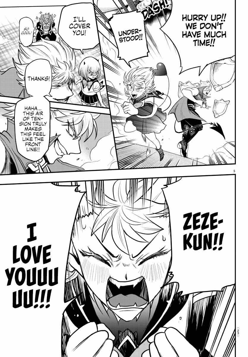 Mairimashita! Iruma-Kun Chapter 247 page 7