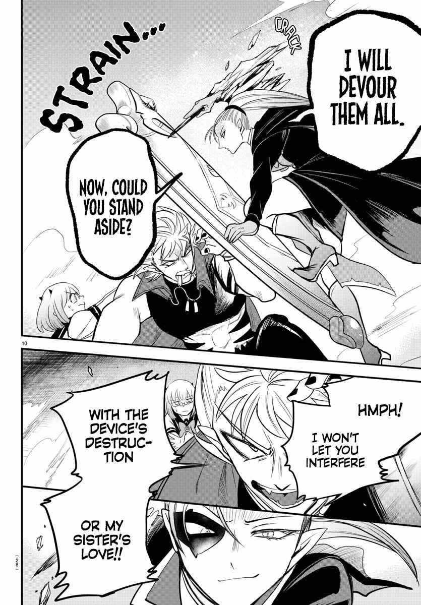 Mairimashita! Iruma-Kun Chapter 247 page 12