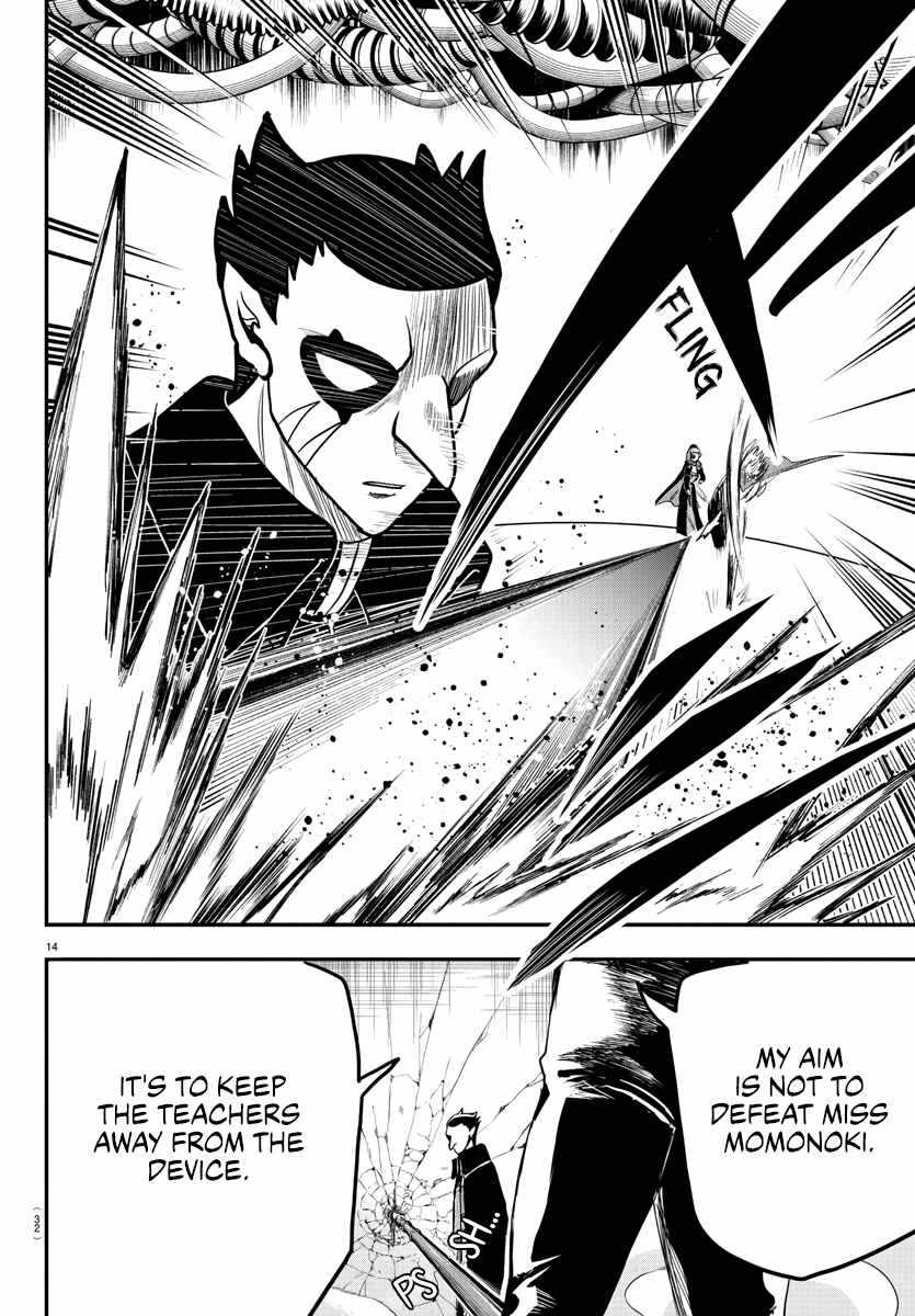 Mairimashita! Iruma-Kun Chapter 247 page 16