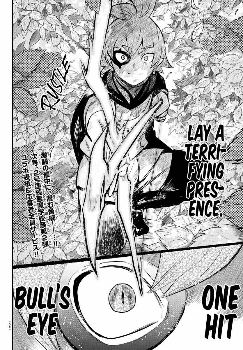 Mairimashita! Iruma-Kun Chapter 247 page 21